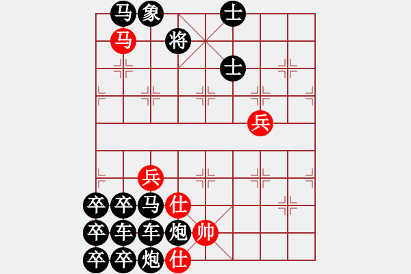 象棋棋譜圖片：逆兵開石 - 步數(shù)：10 