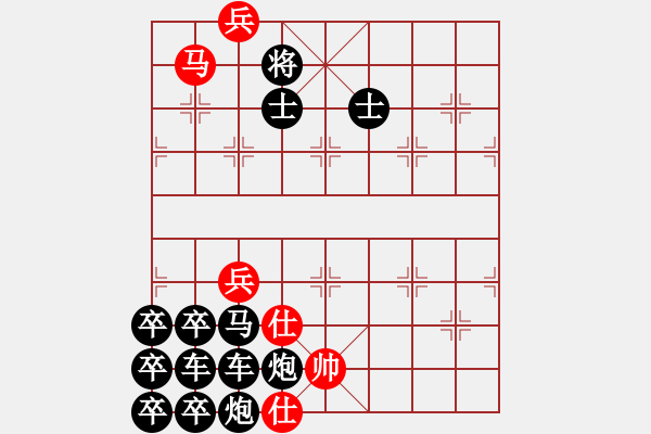 象棋棋譜圖片：逆兵開石 - 步數(shù)：30 