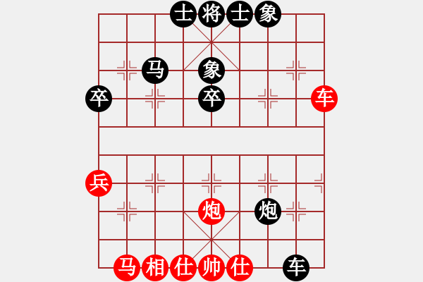 象棋棋譜圖片：飛仙棋仙子(5段)-負(fù)-聚賢莊幫主(2段) - 步數(shù)：47 