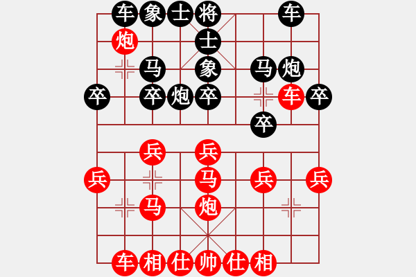 象棋棋譜圖片：玉溪蔣家斌(7段)-和-東方棋鬼(8段) - 步數(shù)：20 