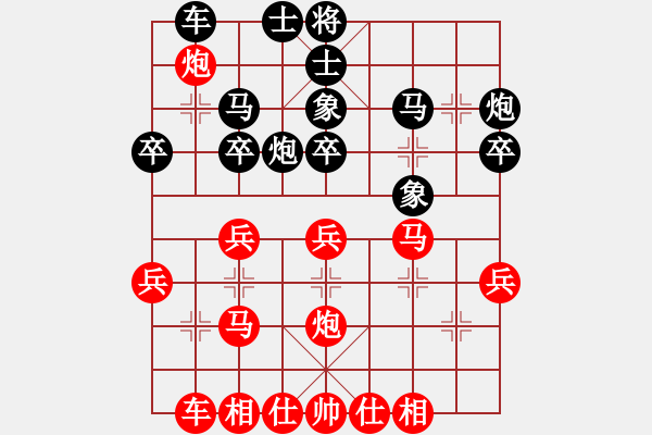 象棋棋譜圖片：玉溪蔣家斌(7段)-和-東方棋鬼(8段) - 步數(shù)：30 