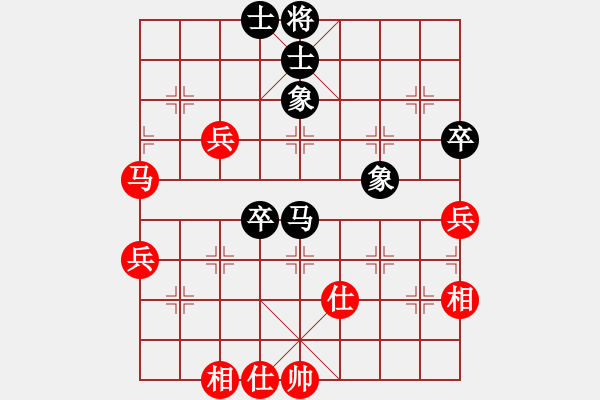 象棋棋譜圖片：玉溪蔣家斌(7段)-和-東方棋鬼(8段) - 步數(shù)：72 