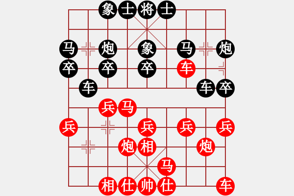 象棋棋譜圖片：第四關(guān) 吳金永（先負(fù)）李家華 - 步數(shù)：20 