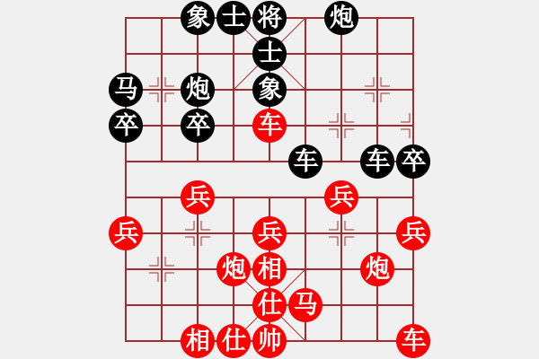 象棋棋譜圖片：第四關(guān) 吳金永（先負(fù)）李家華 - 步數(shù)：30 