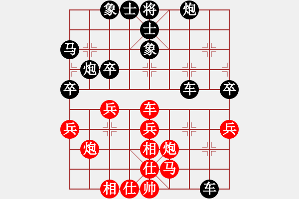 象棋棋譜圖片：第四關(guān) 吳金永（先負(fù)）李家華 - 步數(shù)：40 