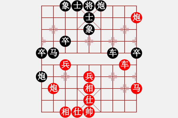 象棋棋譜圖片：第四關(guān) 吳金永（先負(fù)）李家華 - 步數(shù)：50 