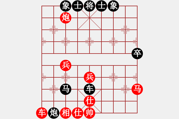 象棋棋譜圖片：第四關(guān) 吳金永（先負(fù)）李家華 - 步數(shù)：70 