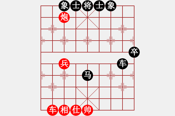 象棋棋譜圖片：第四關(guān) 吳金永（先負(fù)）李家華 - 步數(shù)：78 