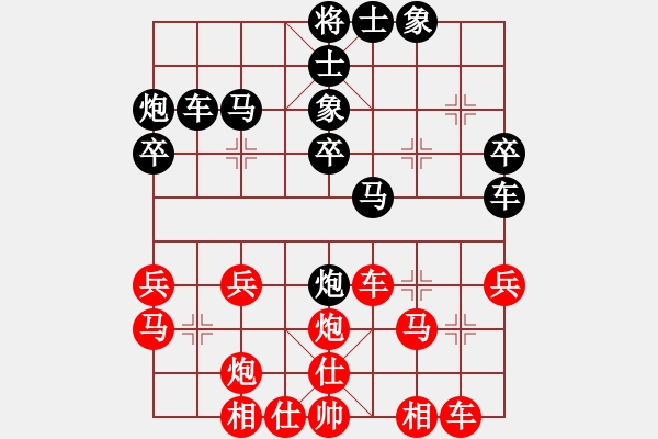 象棋棋譜圖片：五七炮不挺兵對(duì)屏風(fēng)馬進(jìn)７卒 黑左炮封車對(duì)紅左車過河[黑飛右象對(duì)紅進(jìn)三兵] - 步數(shù)：30 