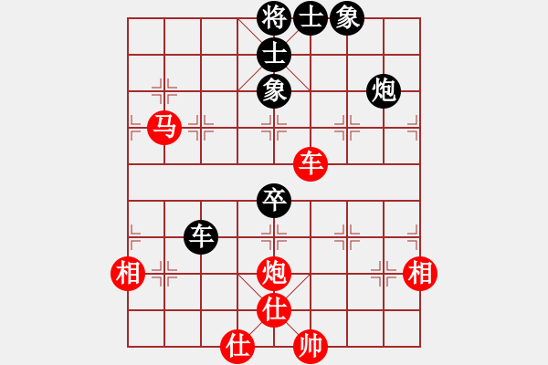 象棋棋譜圖片：五七炮不挺兵對(duì)屏風(fēng)馬進(jìn)７卒 黑左炮封車對(duì)紅左車過河[黑飛右象對(duì)紅進(jìn)三兵] - 步數(shù)：70 