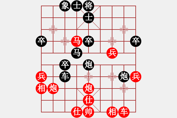 象棋棋譜圖片：2019第三屆象棋人工智能對(duì)決賽國(guó)圣先負(fù)名手4 - 步數(shù)：40 