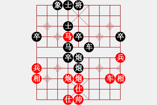 象棋棋譜圖片：2019第三屆象棋人工智能對(duì)決賽國(guó)圣先負(fù)名手4 - 步數(shù)：50 