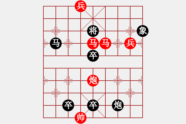 象棋棋譜圖片：第15局野馬舞風(fēng)（紅先勝）張青忠 - 步數(shù)：30 