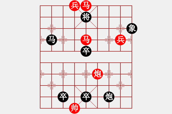 象棋棋譜圖片：第15局野馬舞風(fēng)（紅先勝）張青忠 - 步數(shù)：40 