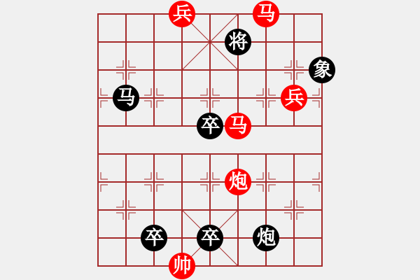 象棋棋譜圖片：第15局野馬舞風(fēng)（紅先勝）張青忠 - 步數(shù)：47 