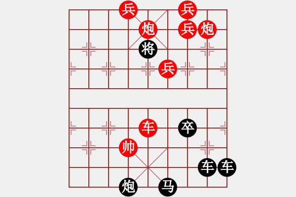 象棋棋譜圖片：十步緊，所有移動(dòng)距離之和最短 10 - 步數(shù)：19 