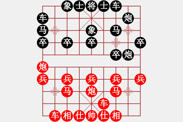 象棋棋譜圖片：津a寶VS倚天高手(2016 1 8) - 步數(shù)：20 