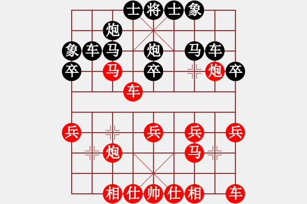 象棋棋譜圖片：兵五進(jìn)一(3段)-負(fù)-憑馬渡江(5段) - 步數(shù)：30 