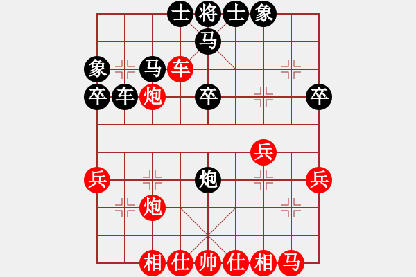 象棋棋譜圖片：兵五進(jìn)一(3段)-負(fù)-憑馬渡江(5段) - 步數(shù)：40 