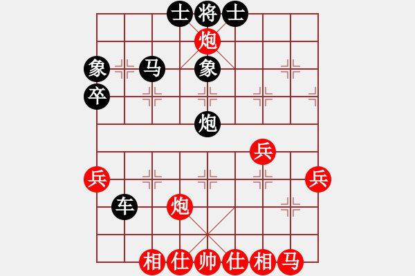 象棋棋譜圖片：兵五進(jìn)一(3段)-負(fù)-憑馬渡江(5段) - 步數(shù)：50 