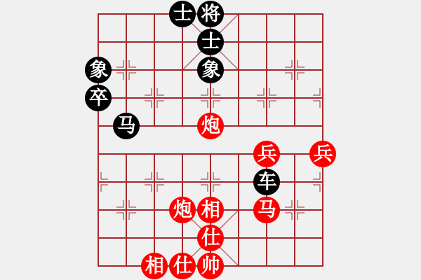 象棋棋譜圖片：兵五進(jìn)一(3段)-負(fù)-憑馬渡江(5段) - 步數(shù)：60 