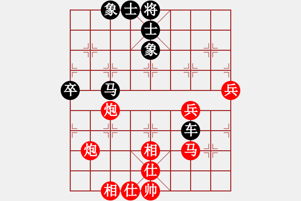 象棋棋譜圖片：兵五進(jìn)一(3段)-負(fù)-憑馬渡江(5段) - 步數(shù)：70 