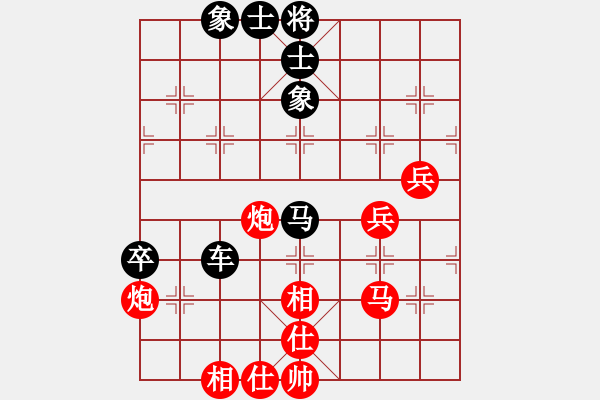 象棋棋譜圖片：兵五進(jìn)一(3段)-負(fù)-憑馬渡江(5段) - 步數(shù)：80 