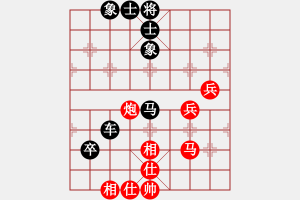 象棋棋譜圖片：兵五進(jìn)一(3段)-負(fù)-憑馬渡江(5段) - 步數(shù)：84 