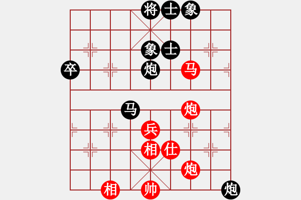 象棋棋譜圖片：云南省 付旌臣 勝 湖南省 劉云達(dá) - 步數(shù)：100 