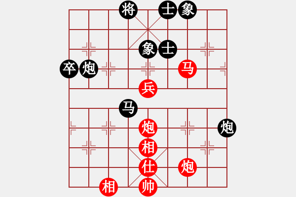 象棋棋譜圖片：云南省 付旌臣 勝 湖南省 劉云達(dá) - 步數(shù)：110 