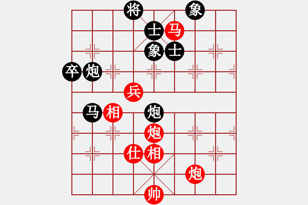 象棋棋譜圖片：云南省 付旌臣 勝 湖南省 劉云達(dá) - 步數(shù)：120 