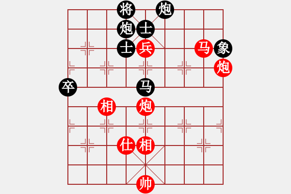 象棋棋譜圖片：云南省 付旌臣 勝 湖南省 劉云達(dá) - 步數(shù)：140 