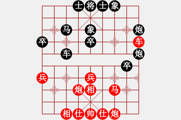 象棋棋譜圖片：云南省 付旌臣 勝 湖南省 劉云達(dá) - 步數(shù)：50 