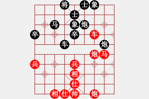 象棋棋譜圖片：云南省 付旌臣 勝 湖南省 劉云達(dá) - 步數(shù)：60 