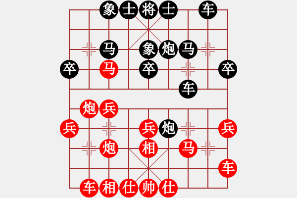 象棋棋譜圖片：天使寧?kù)o(5段)-勝-江蘇鹽城人(3段) - 步數(shù)：30 