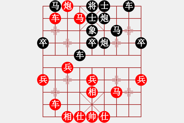 象棋棋譜圖片：天使寧?kù)o(5段)-勝-江蘇鹽城人(3段) - 步數(shù)：40 