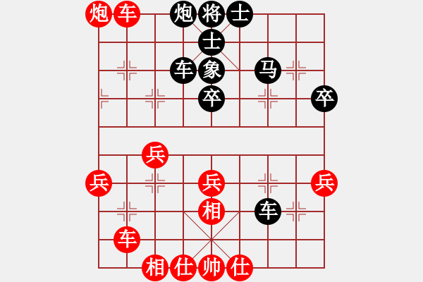 象棋棋譜圖片：天使寧?kù)o(5段)-勝-江蘇鹽城人(3段) - 步數(shù)：50 