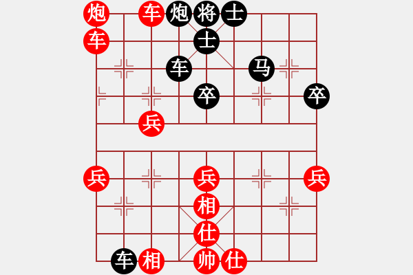 象棋棋譜圖片：天使寧?kù)o(5段)-勝-江蘇鹽城人(3段) - 步數(shù)：60 