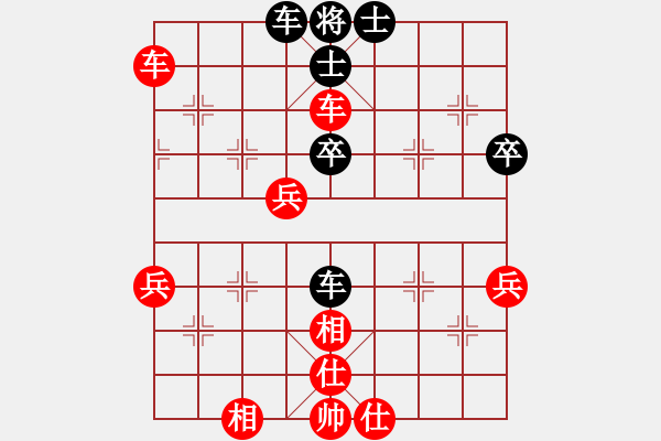 象棋棋譜圖片：天使寧?kù)o(5段)-勝-江蘇鹽城人(3段) - 步數(shù)：70 