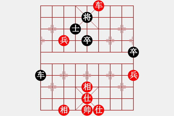 象棋棋譜圖片：天使寧?kù)o(5段)-勝-江蘇鹽城人(3段) - 步數(shù)：80 