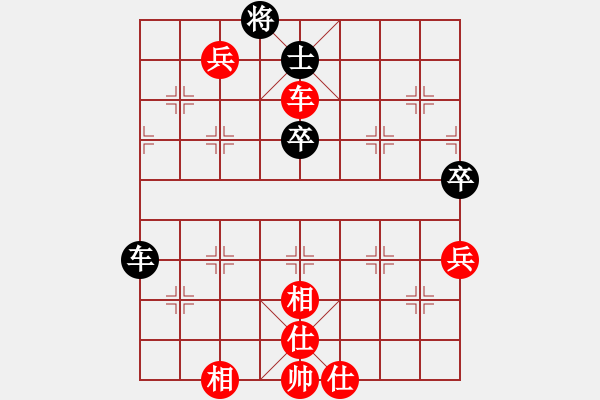 象棋棋譜圖片：天使寧?kù)o(5段)-勝-江蘇鹽城人(3段) - 步數(shù)：87 