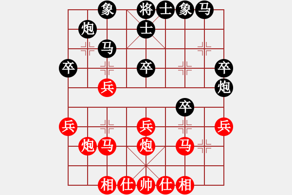 象棋棋譜圖片：快樂(lè)布衣先勝秦瓊賣(mài)馬 - 步數(shù)：30 