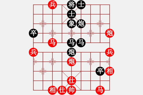 象棋棋譜圖片：快樂(lè)布衣先勝秦瓊賣(mài)馬 - 步數(shù)：70 