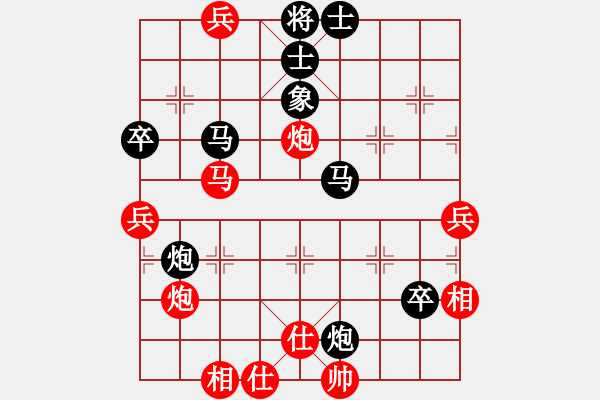 象棋棋譜圖片：快樂(lè)布衣先勝秦瓊賣(mài)馬 - 步數(shù)：80 