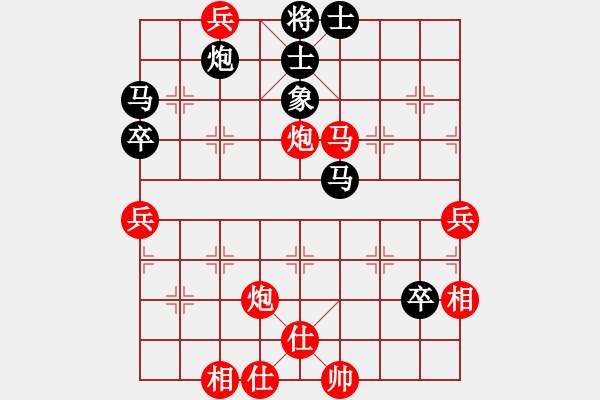 象棋棋譜圖片：快樂(lè)布衣先勝秦瓊賣(mài)馬 - 步數(shù)：90 