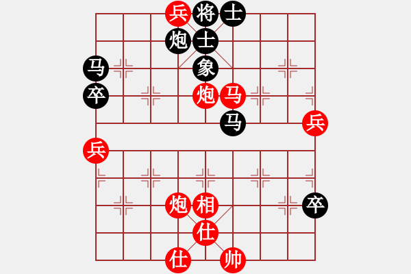 象棋棋譜圖片：快樂(lè)布衣先勝秦瓊賣(mài)馬 - 步數(shù)：95 