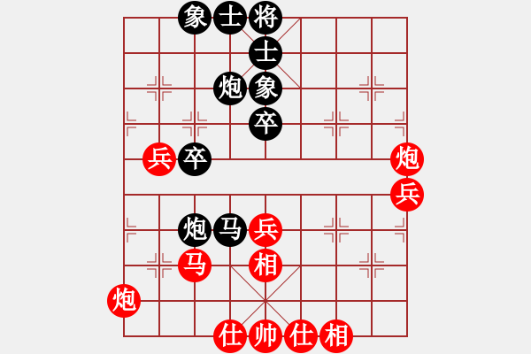 象棋棋譜圖片：【以棋論道】第六期秦時(shí)明月 先負(fù) 弦外之音 - 步數(shù)：48 