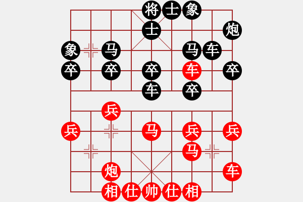 象棋棋譜圖片：東馬 吳將瑋 勝 加?xùn)| 李亞超 - 步數(shù)：30 