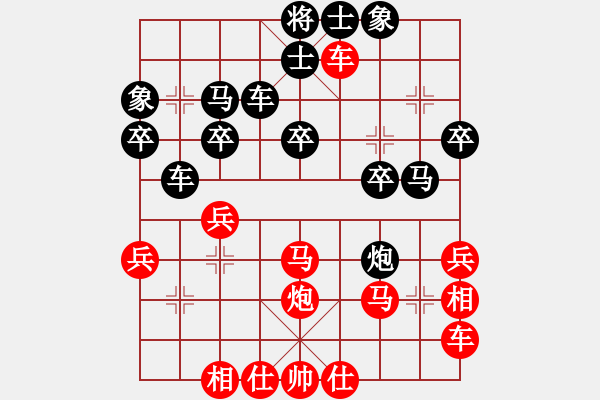 象棋棋譜圖片：東馬 吳將瑋 勝 加?xùn)| 李亞超 - 步數(shù)：40 