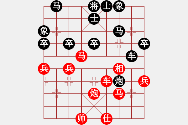 象棋棋譜圖片：東馬 吳將瑋 勝 加?xùn)| 李亞超 - 步數(shù)：60 